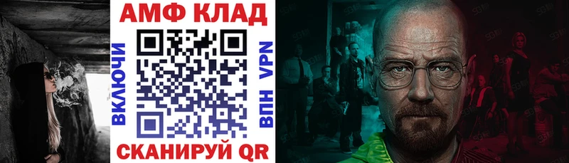 Amphetamine Premium  где можно купить наркотик  Артёмовский 
