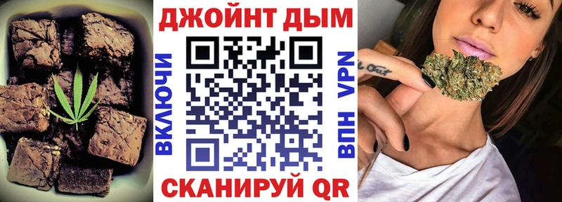 Cannafood марихуана  blacksprut онион  Артёмовский  купить наркоту 