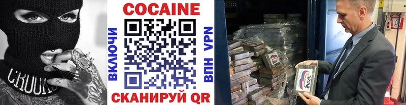 darknet состав Артёмовский Кокаин FishScale сколько стоит