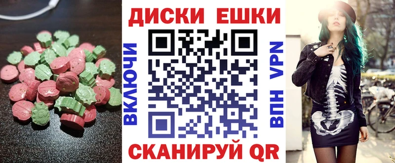 ЭКСТАЗИ Philipp Plein  сколько стоит  Артёмовский 