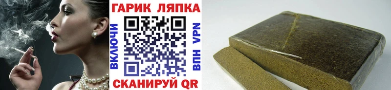omg рабочий сайт  Артёмовский  Гашиш убойный 