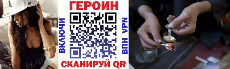 ОМГ ОМГ как зайти  Артёмовский  ГЕРОИН афганец 