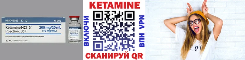 КЕТАМИН ketamine  Артёмовский 