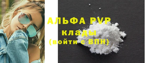 винт Арсеньев