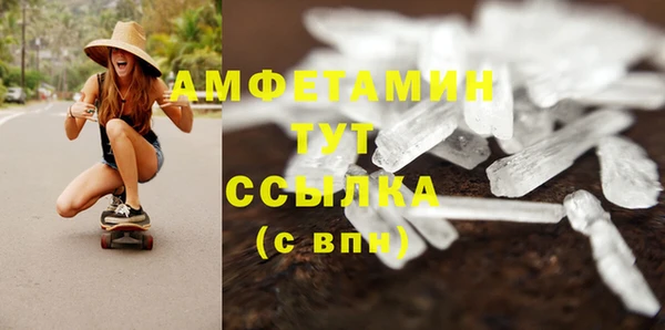 меф Армянск