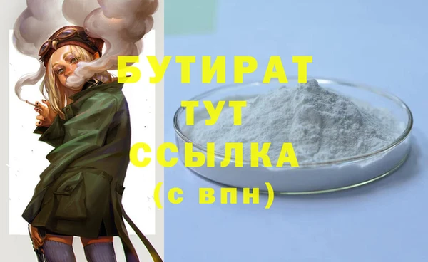 прущие крисы Наволоки