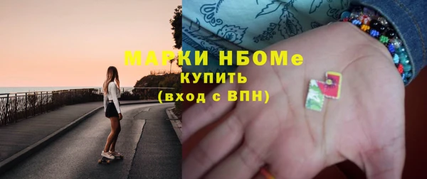 меф Армянск