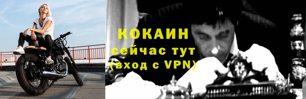 меф Армянск