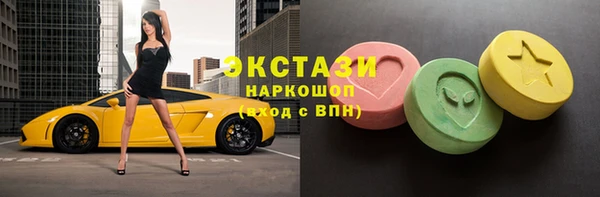 меф Армянск