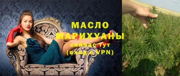 MDMA Premium VHQ Касимов