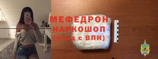 меф Армянск