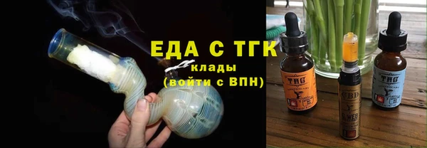 меф Армянск