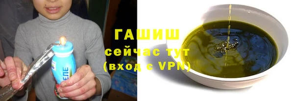 меф Армянск