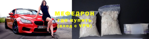 меф Армянск