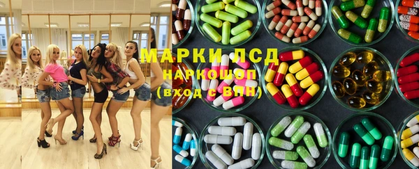 меф Армянск