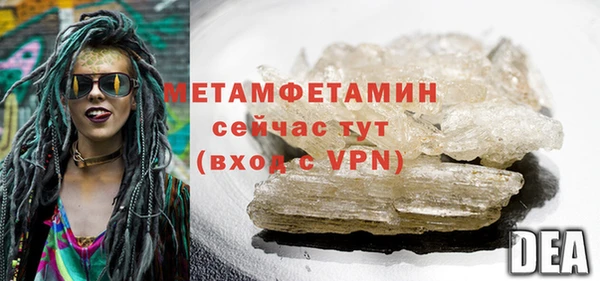 меф Армянск