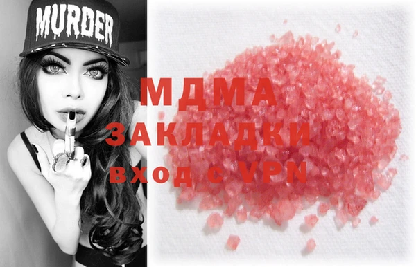 винт Арсеньев