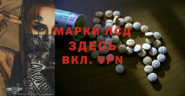 гашишное масло Навашино