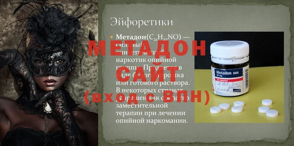mdma Надым