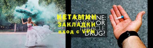 винт Арсеньев