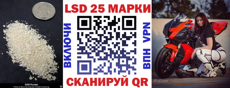 LSD-25 экстази кислота где купить наркоту Артёмовский