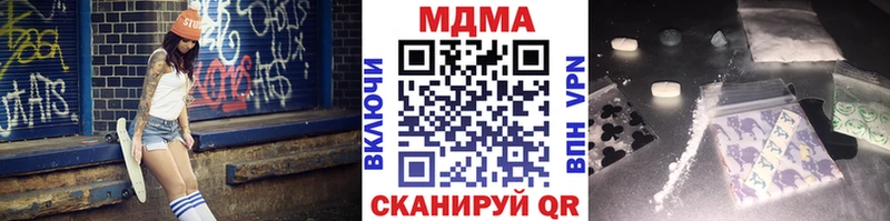 что такое наркотик  Артёмовский  МДМА молли 