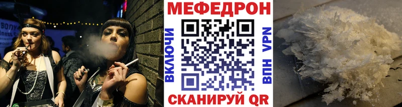 МЕФ VHQ где купить наркоту blacksprut ссылка даркнет какой сайт Артёмовский