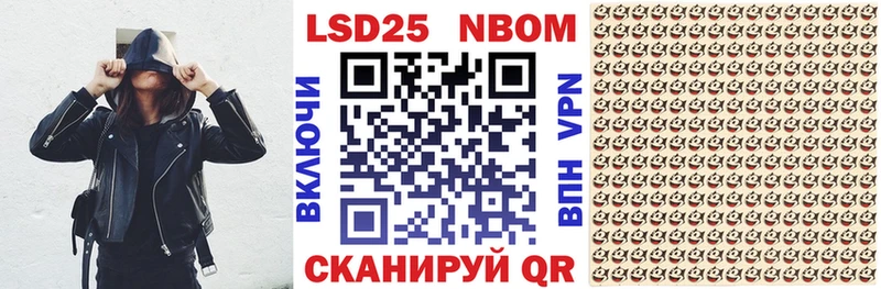 Марки N-bome 1500мкг  Артёмовский 
