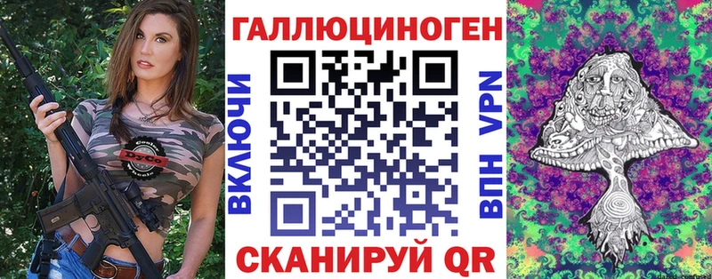 Галлюциногенные грибы Psilocybe Артёмовский