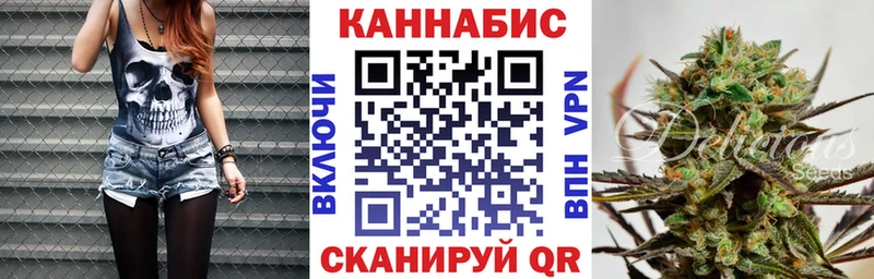 Марихуана конопля  Артёмовский 